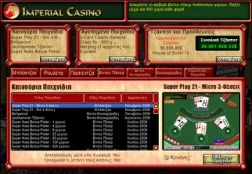 Imperial Casino