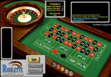 Greek casino