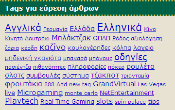 Αγγλικά Γερμανία Ελλάδα Ελληνικά Κίνο Κινητό Λουτράκι Μπλάκτζακ ΟΠΑΠ Ρόδος αξιολόγηση ζάρια κέρδη καζίνο κουλοχέρηδες κόλπα λαχειο μηδενική γκανιότα μπακαρά μπόνους οδηγίες πασιέντζα πιθανότητες πληροφορίες πόκερ ρουλέτα σλοτς συμβουλές σύστημα τζακποτ τριανταμία φρουτάκια 888 Add new tag GrandVirtual Las Vegas live Microgaming monte carlo NetEntertainment Playtech Real Time Gaming slots spin palace tips